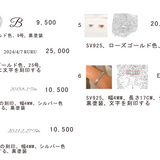 【注文専用リンク】オーダーメイド